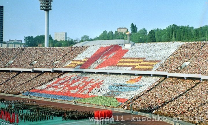 Киев. Стадион "Олимпийский"