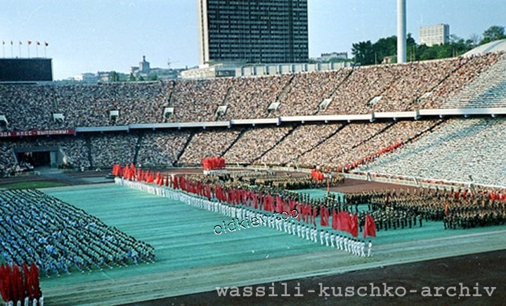 Киев. Стадион "Олимпийский"