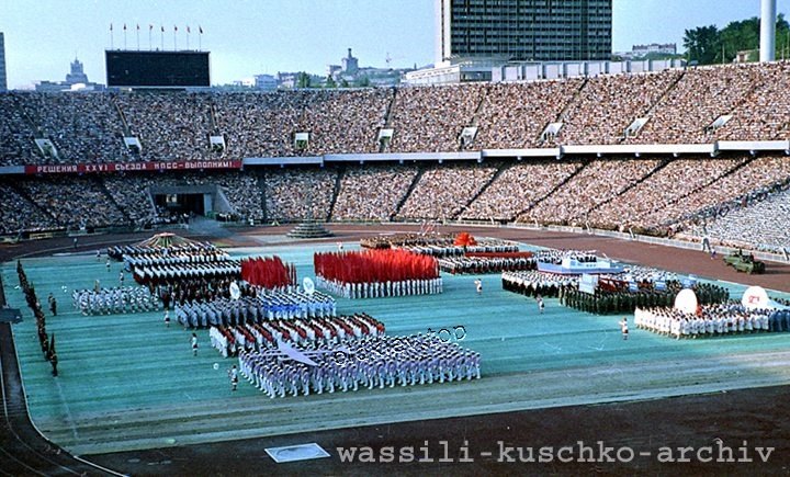 Киев. Стадион "Олимпийский"